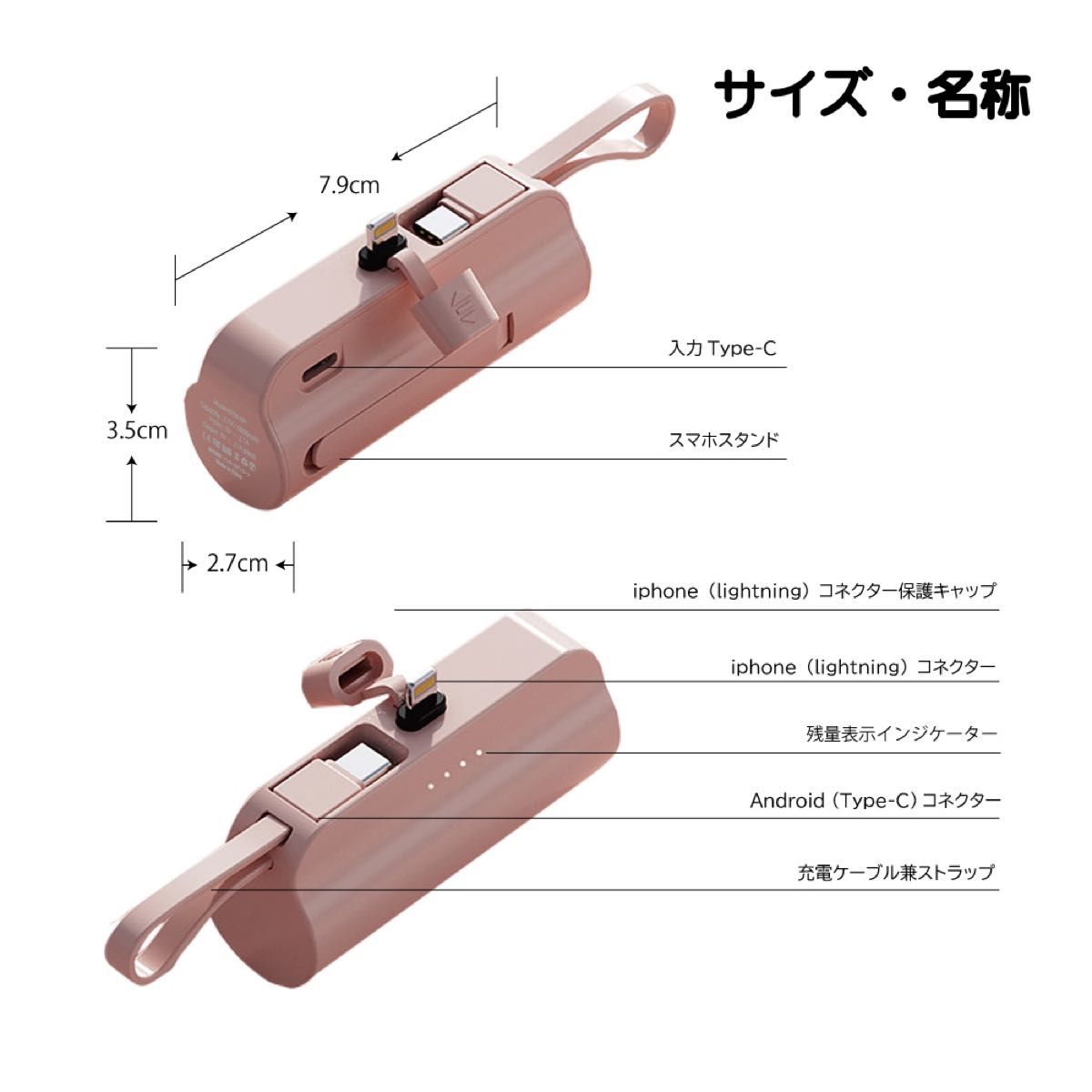 小型モバイルバッテリー ホワイト 軽量 iPhone Android コンパクト ミニ充電器 PSE認証 小型携帯充電器