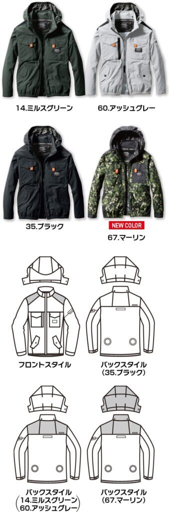 【送料一律300円】 XXL(3L)　新色マーリン　長袖　バートル 空調服　AC1151　2024年モデル　エアークラフト_画像2