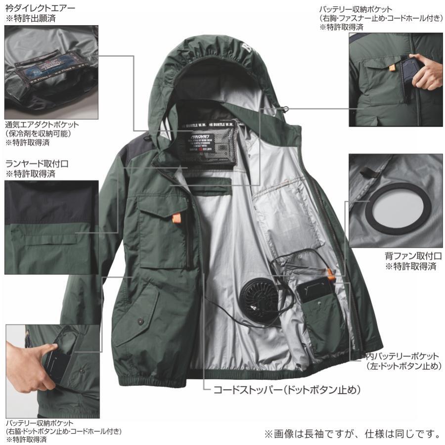 【送料一律300円】 Ｌサイズ　新色マーリン　半袖　 バートル 空調服　AC1156　2024年モデル　エアークラフト_画像3