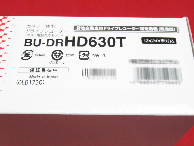  нераспечатанный YUPITERU Юпитер регистратор пути (drive recorder) BU-DR HD630T парковочная камера / SD карта / удлинение адаптор есть . управление 6R0430J-D3