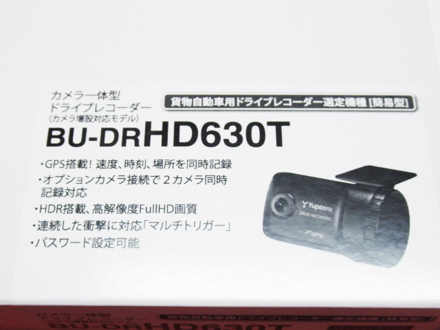 未開封 YUPITERU ユピテル ドライブレコーダー BU-DR HD630T リアカメラ / SDカード / 延長アダプタ 付き 管理6R0430K-A5_画像2