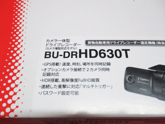 未開封 YUPITERU ユピテル ドライブレコーダー BU-DR HD630T リアカメラ / SDカード / 延長アダプタ 付き 管理6R0430N-F4_画像2