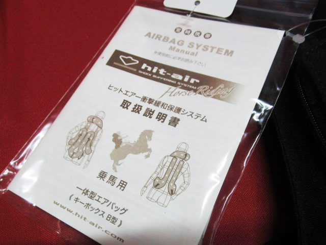 hit-air ヒットエアー 乗馬用 エアバッグ プロテクター Mサイズ 表記2XL 管理6R0507L-C2の画像5