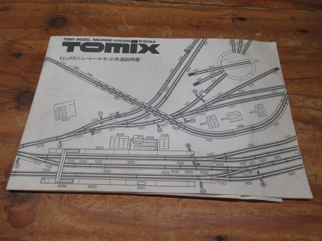 TOMIX トミックス Nゲージ 91014 New Rail Set ニューレールセット D 鉄道模型 線路 管理6k0512L-D04_画像9
