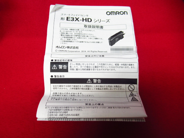 未使用品 OMRON オムロン スマートファイバアンプ E3X-HD11 管理6E0513E-A02_画像8