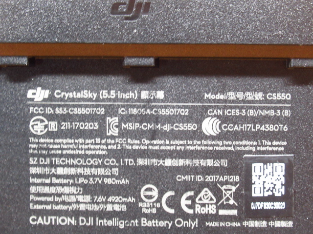 DJI Crystalsky crystal Sky CS550 5.5 дюймовый высокая яркость монитор аккумулятор 2 шт управление 6J0511D-A1
