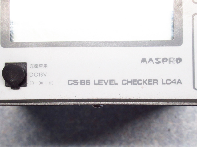 現状品 MASPRO CS・BSレベルチェッカー 衛星信号レベル測定器 LC4A 管理6X0514E-I3_画像6