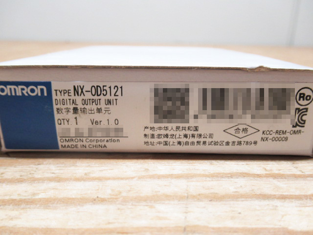 未開封品 OMRON オムロン デジタルI/Oユニット NX-OD5121 3個セット 管理6Y0516X-YP_画像5