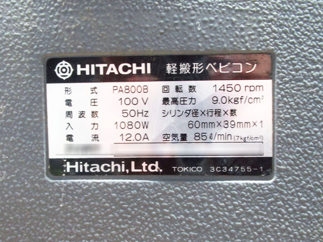 HITACHI 日立工機 エアーパンチ PA600B 100V 50Hｚ 電動工具 コンプレッサー 軽搬形 ベビコン 通電確認済 現状品 管理6B0516B-I4_画像8