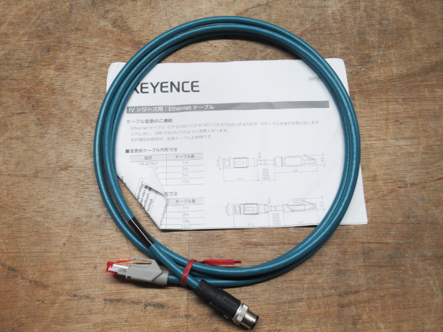 KEYENCE キーエンス OP-87457 イーサネットケーブル 管理6I0517H-YP_画像1