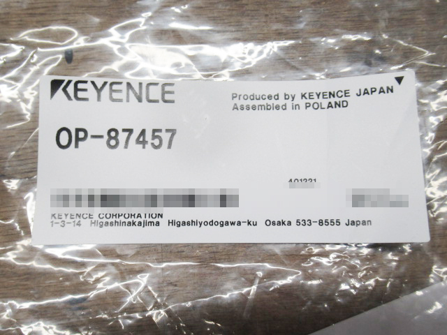 KEYENCE キーエンス OP-87457 イーサネットケーブル 管理6I0517H-YP_画像3