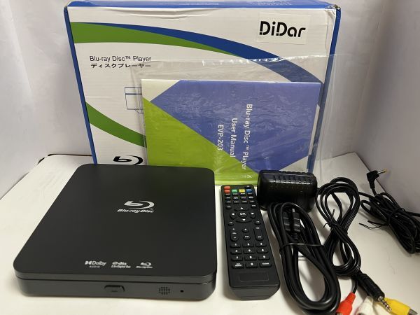 DiDar DVD Region Free (PAL/NTSC correspondence ) Blue-ray disk player EVP-203 beautiful goods operation goods box accessory equipping 