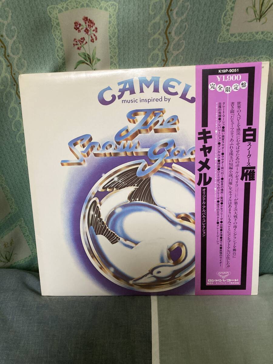 レコード　キャメル／スノーグース、国内盤（K19P9051）、帯あり、ジャケ左上のカドが丸くなっています、アンディー・ラティマー_画像1