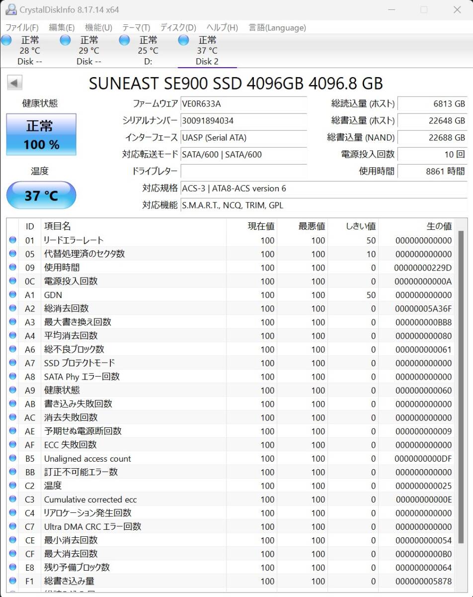 SUNEAST SSD 4TB 内蔵 2.5インチ 3D NAND採用 SATA3 6Gb/s [SE90025ST-04TB]_画像5