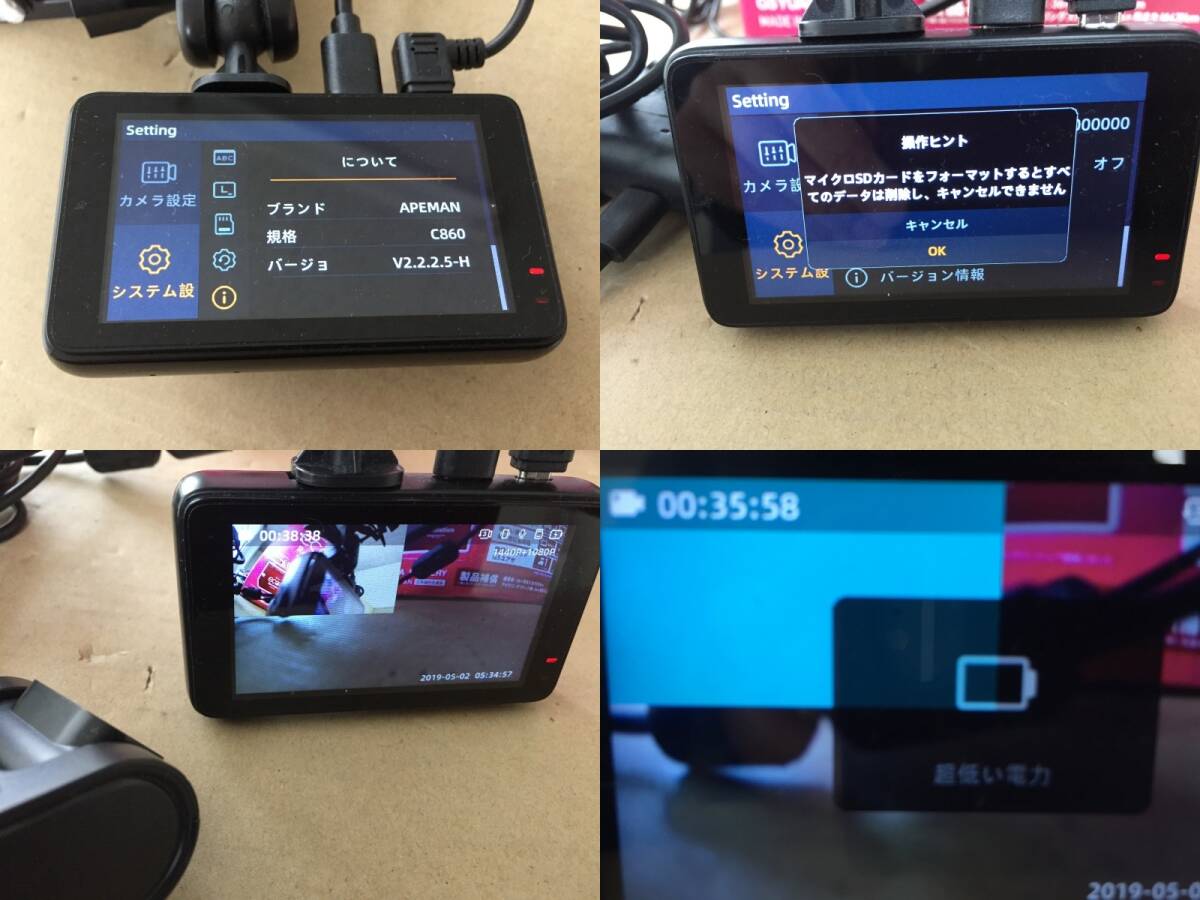  передний и задний (до и после) 2 камера регистратор пути (drive recorder) APEMAN C860 SONY CMOS сенсор передний и задний (до и после) камера 