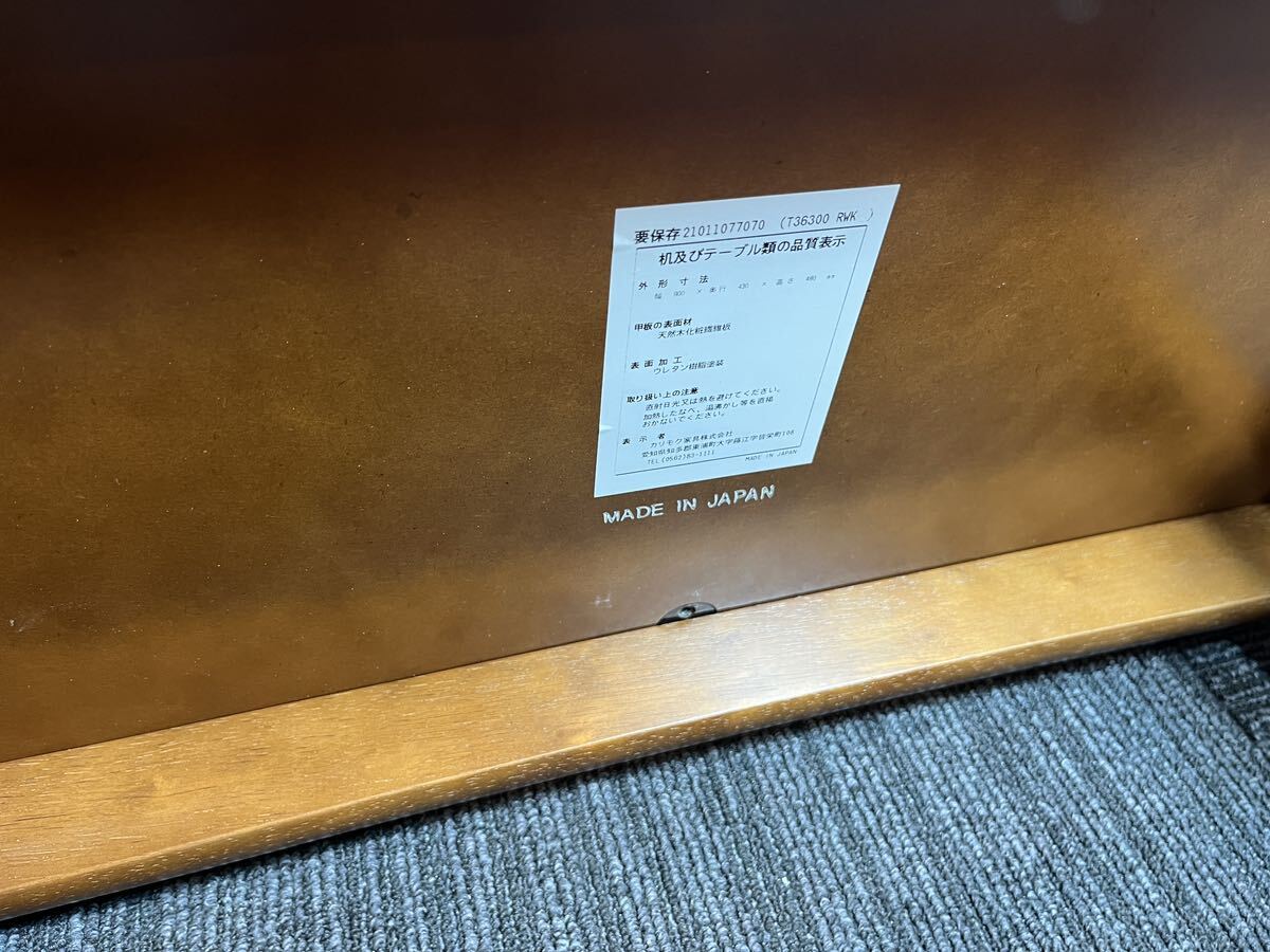 【中古】カリモク60 karimoku センターテーブル コーヒーテーブル W900xD430xH480の画像5