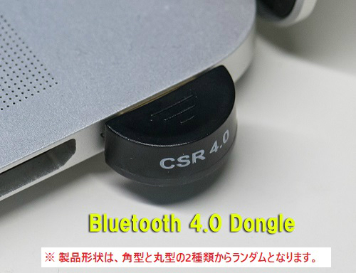 【K0004】Bluetooth ドングル　CSR Bluetooth 4.0 USBレシーバー　PCをワイヤレス化_画像1