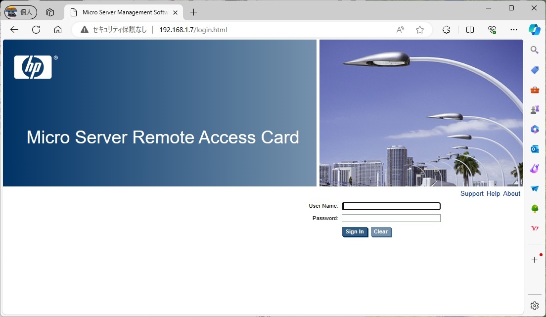 HP ProLiant MicroServer for remote access card 615095-B21