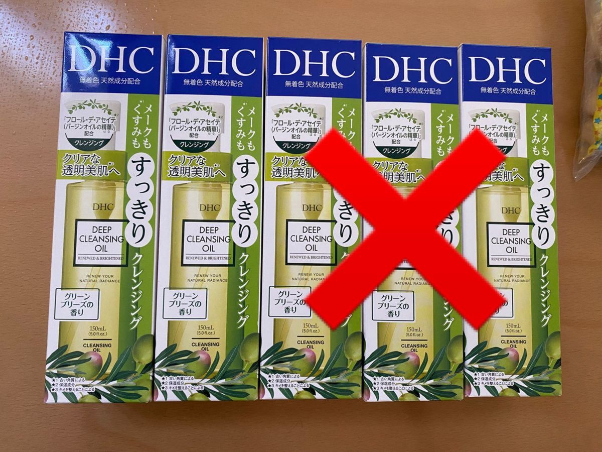 DHC 薬用ディープクレンジングオイル  リニューブライト　150ml 