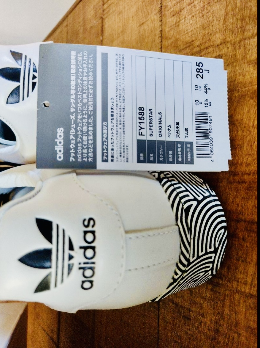 アディダス　adidas スーパースター　本革　スニーカー　限定品　美品　27.5〜28.0 白　ホワイト　スタンスミス　オリジナルス_画像8