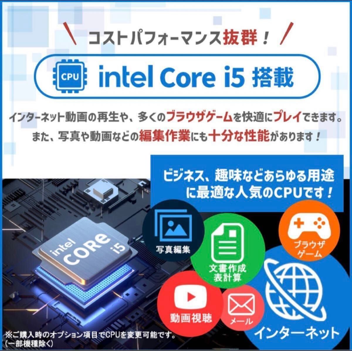 超高速 PC HP 600G1 /800G1 Core i5-第四世代/SSD256GB+大容量HDD500GB/メモリ16GB/