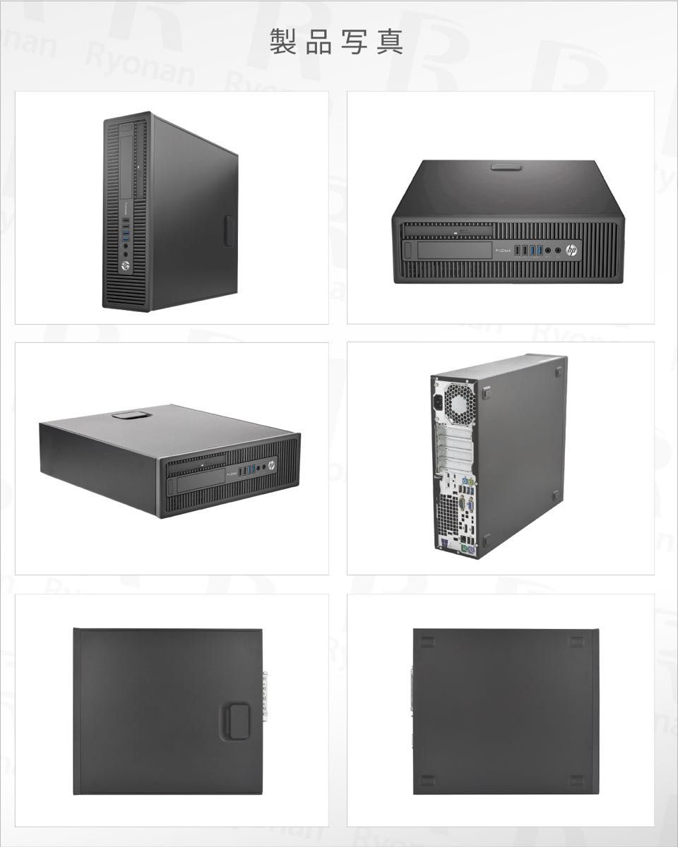 超高速 PC HP 600G1 /800G1 Core i5-第四世代/SSD256GB+大容量HDD500GB/メモリ16GB/