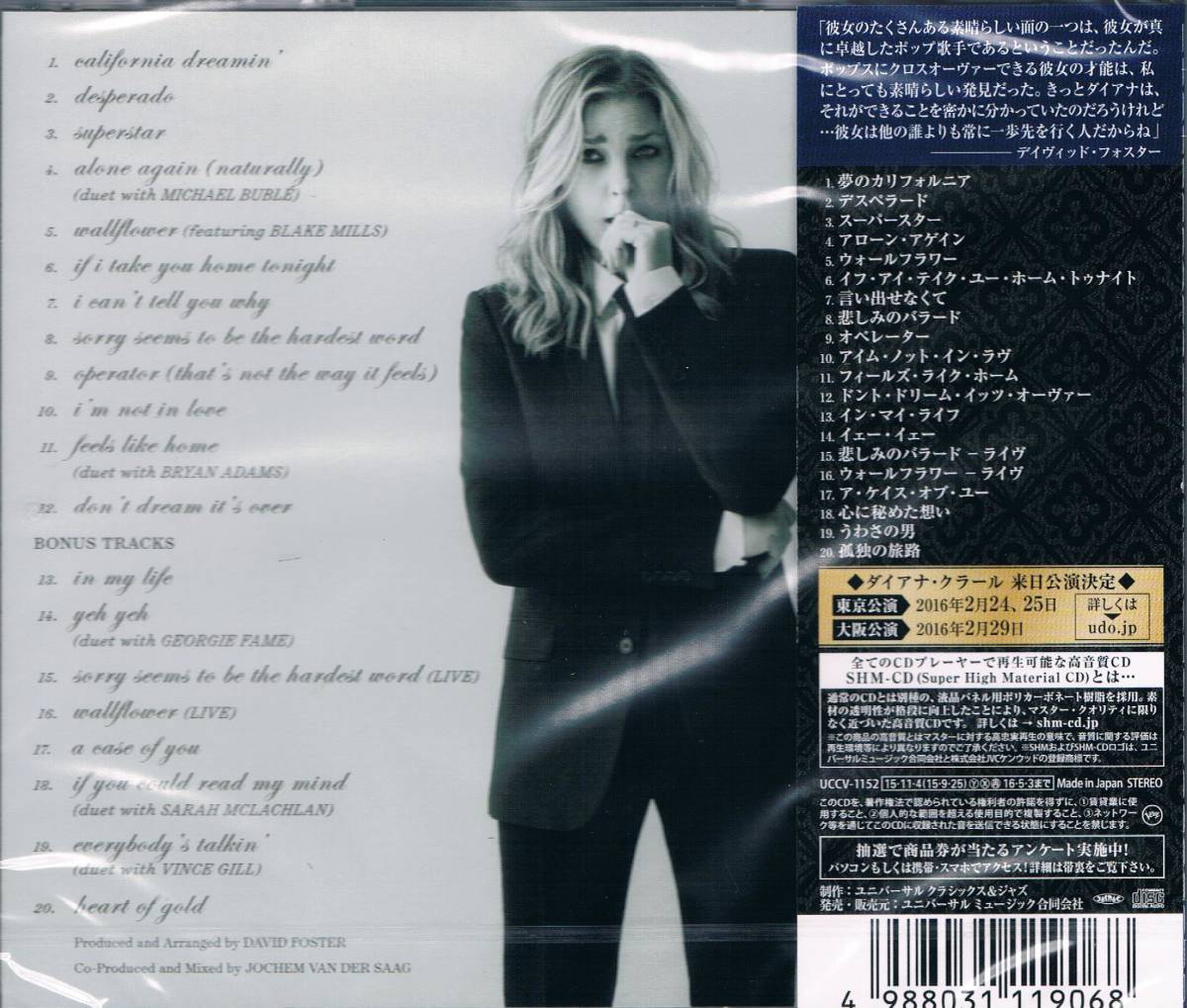 高音質SHM-CD◆完全版★ダイアナ・クラールDiana Krall/ウォールフラワー～コンプリートセッションズWallflower-The Complete Sessions _画像2