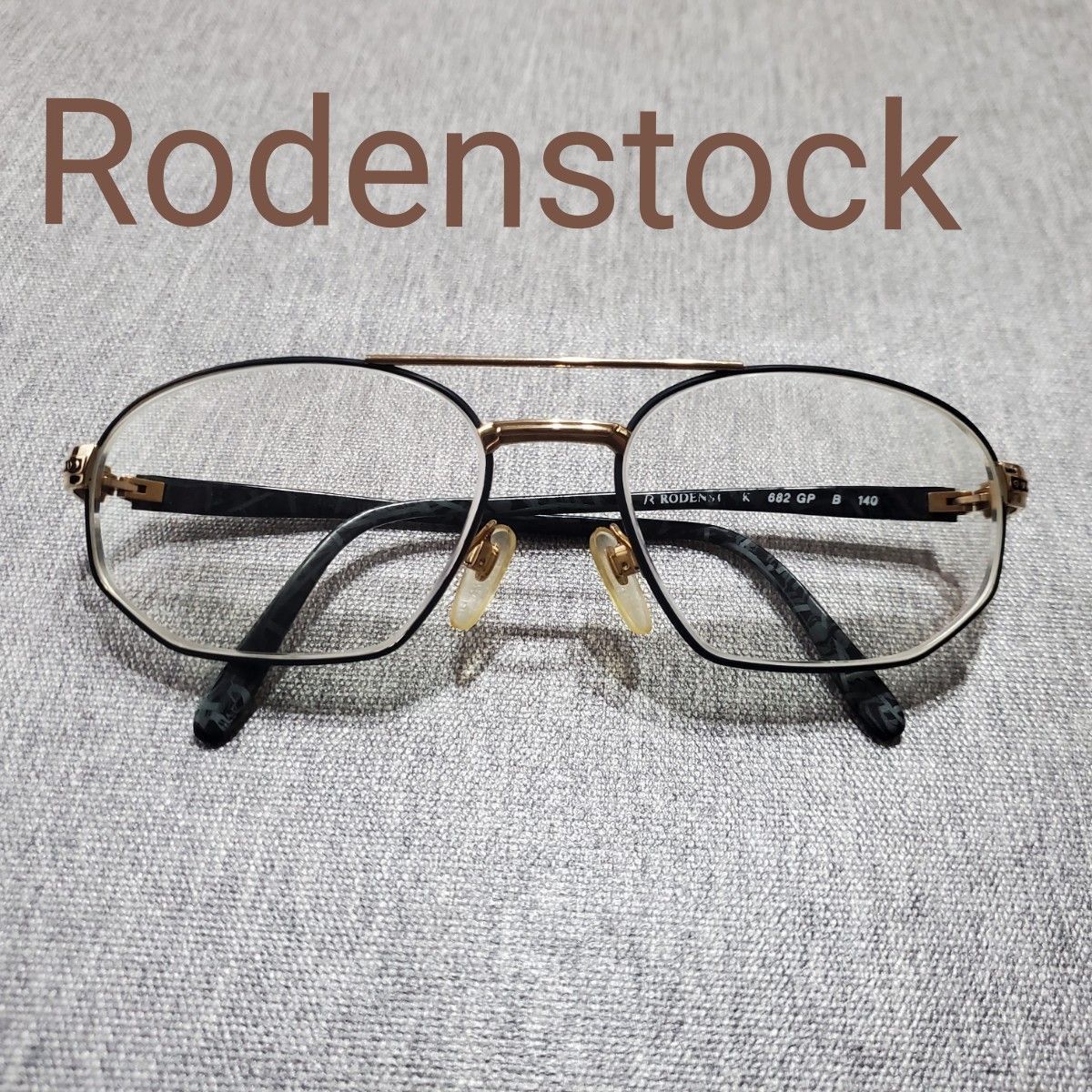 RODENSTOCK  682 GP B 140 ローデンストック　メガネ メンズ　ビンテージ　ダブルブリッジ　ツーブリッジ　