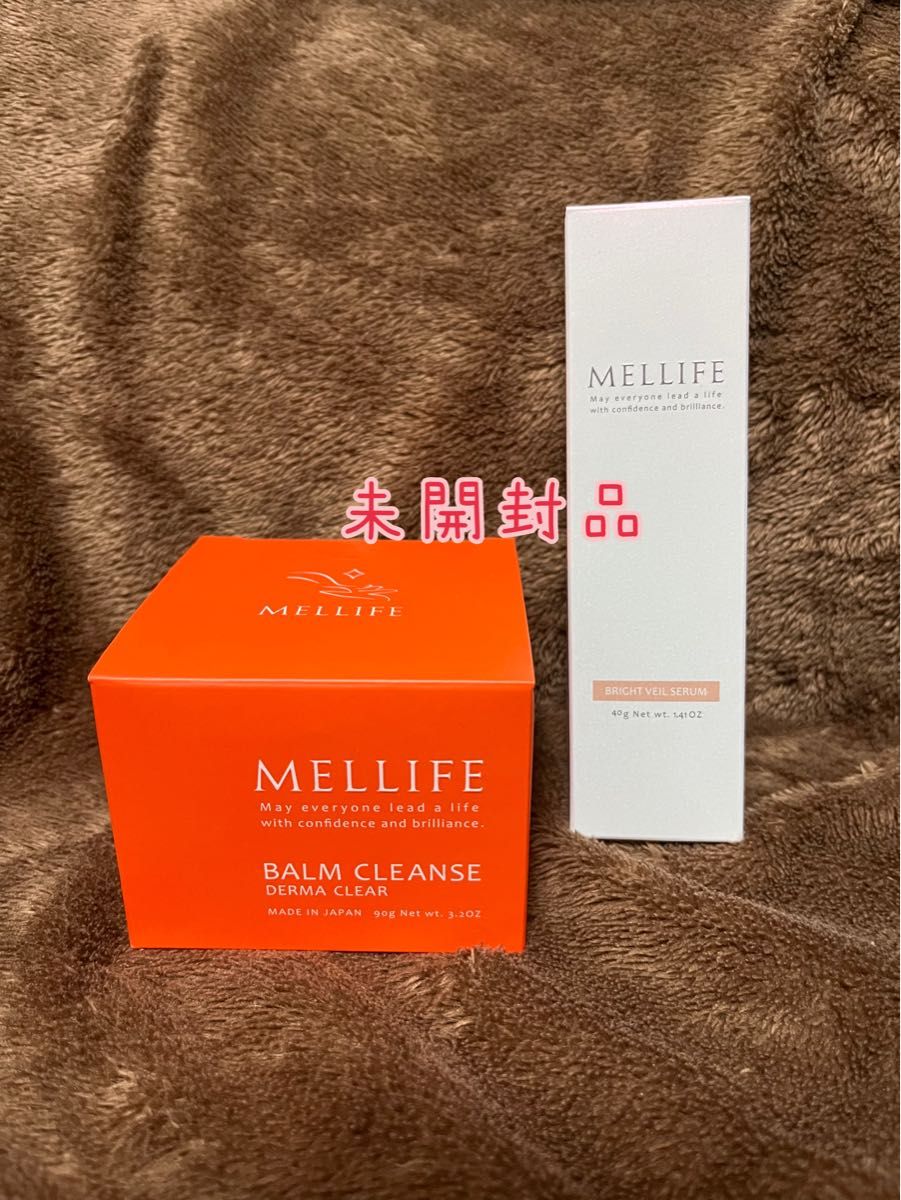 MELLIFE メリフ　バームクレンジング ダークマリア&ブライトヴェールセラム美容液セット 2個セット