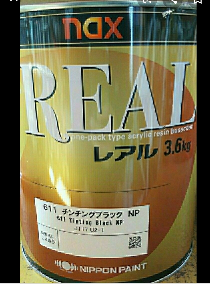 * free shipping *nax Real 611 tinting black NP 3.6kg paints Japan paint sheet metal painting 