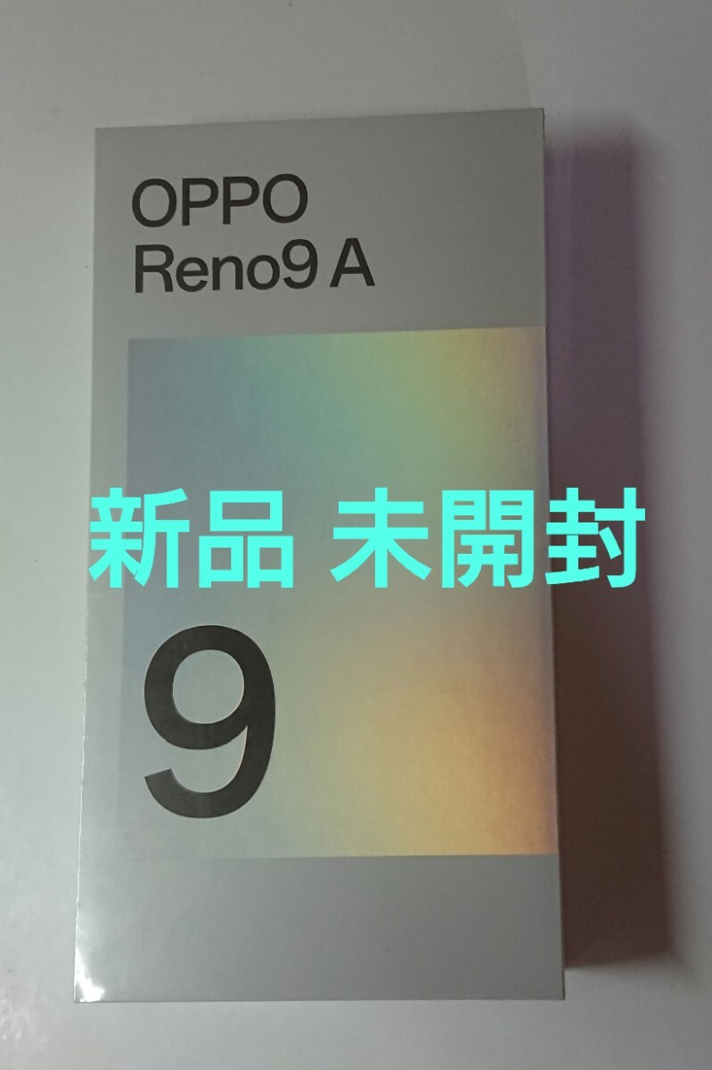 【新品・未開封】OPPO Reno9a ナイトブラック Ymobile版の画像1