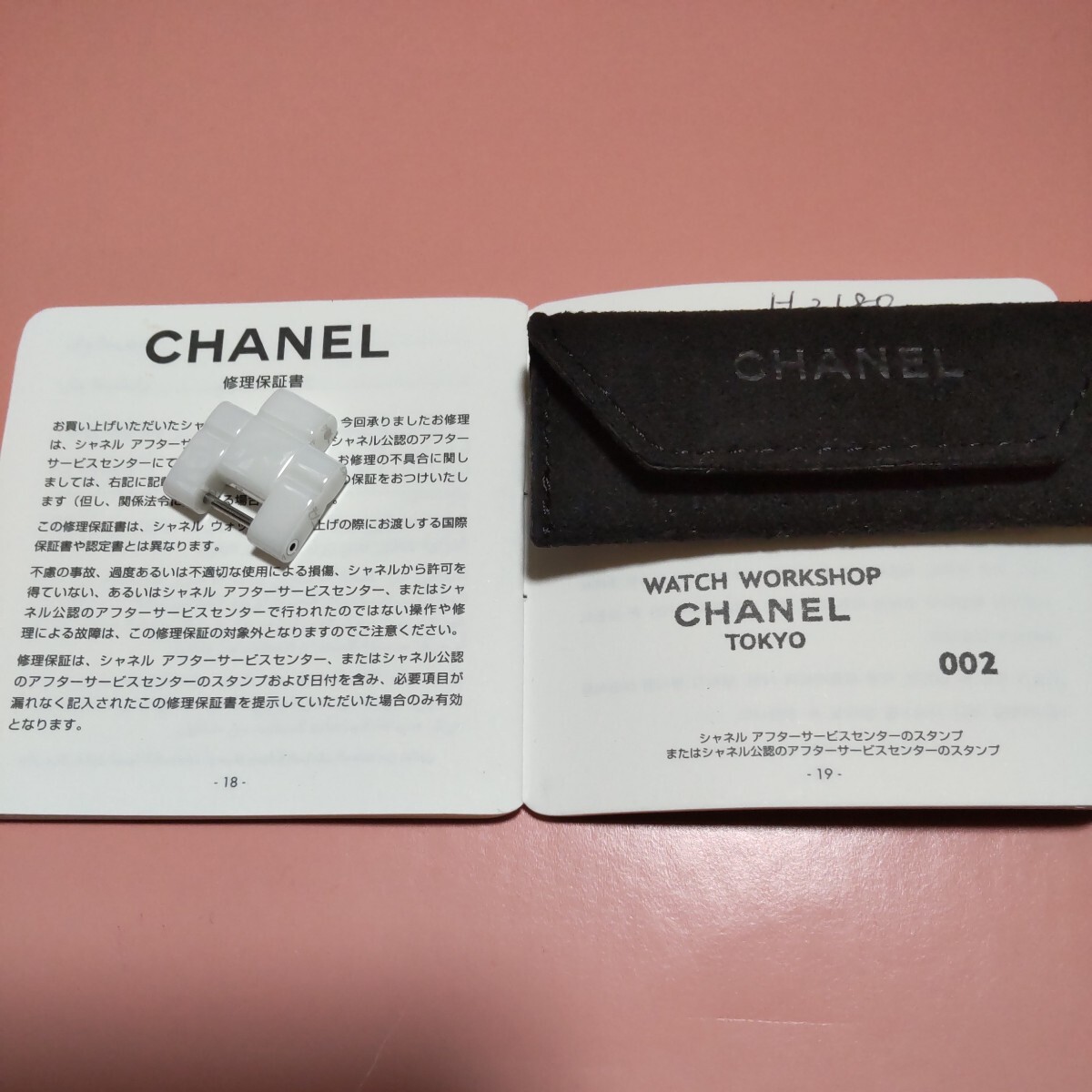 CHANEL J12 シャネル 正規 メンズ 調整 駒 セラミック 白 ベルト 1.5 コマ WH 純正 未使用 長さ 18mm 幅 17mm おまけ 黒 ケース つき 07_画像1