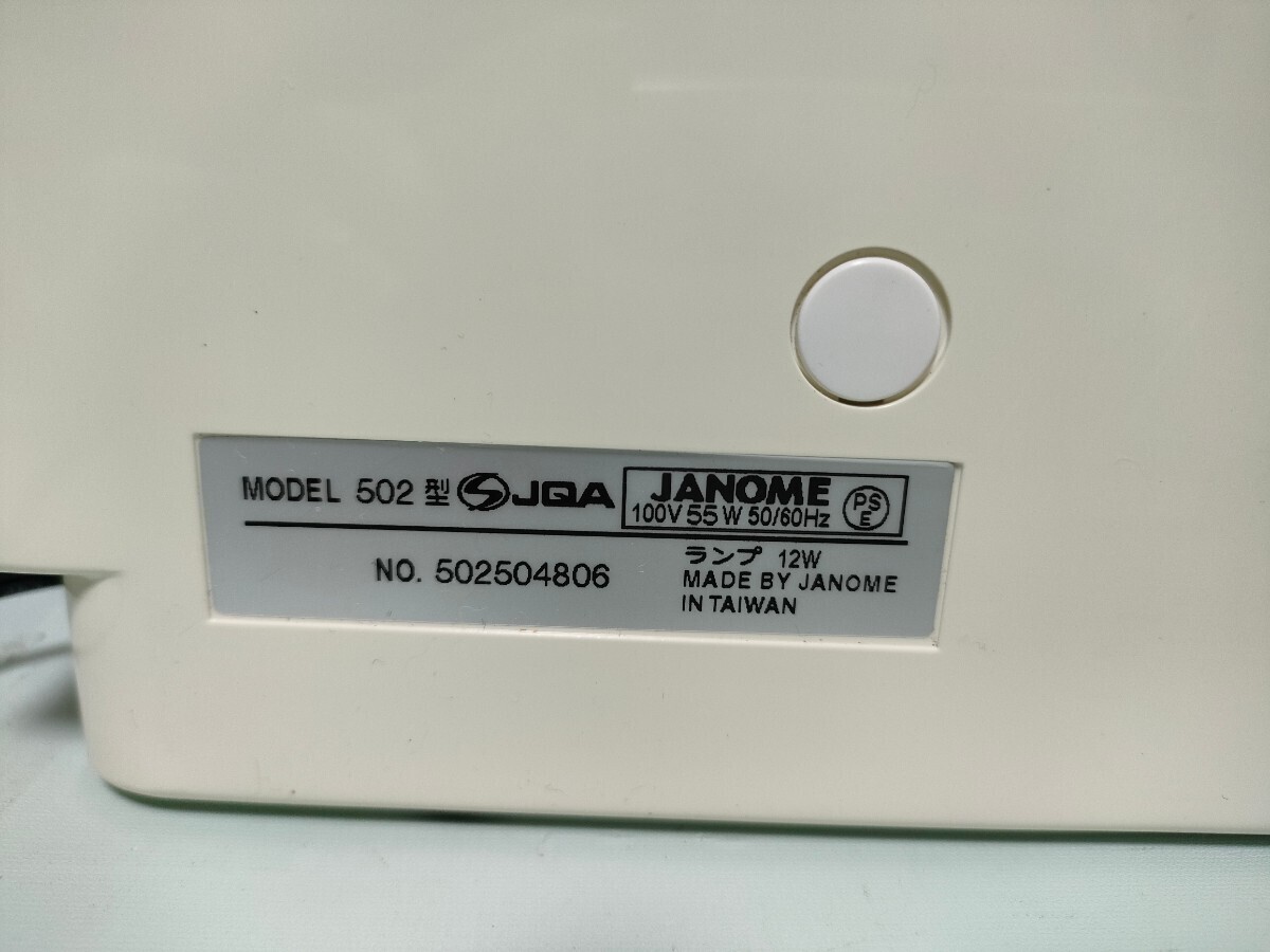 A053/ JANOME Janome MODEL502 type Мали eta-8080 швейная машина [ рабочий товар ] компьютер швейная машина foot контроллер имеется 