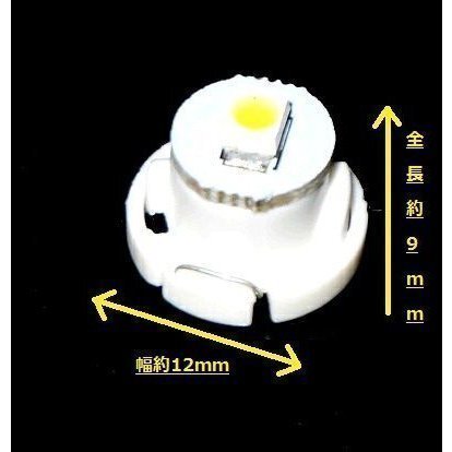 T4.7 LED バルブ 白 エアコン ウェッジ LED SMD 10個 スーパーホワイト 高輝度 広拡散 省電力 メーター球 パネル 交換用 送料無料_画像3