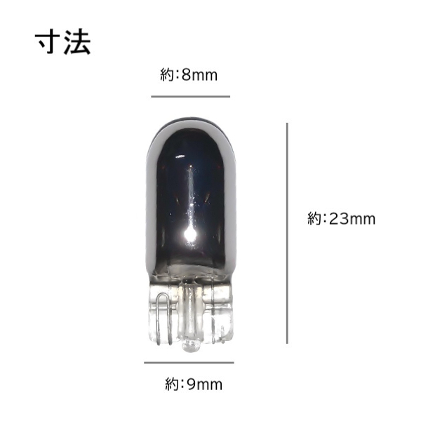 T10 ハロゲン バルブ 2個 ウェッジ球 シングル オレンジ アンバー 5W 12V イエロー 黄 クロームメッキ ステルス球 定形外 送料無料_画像3