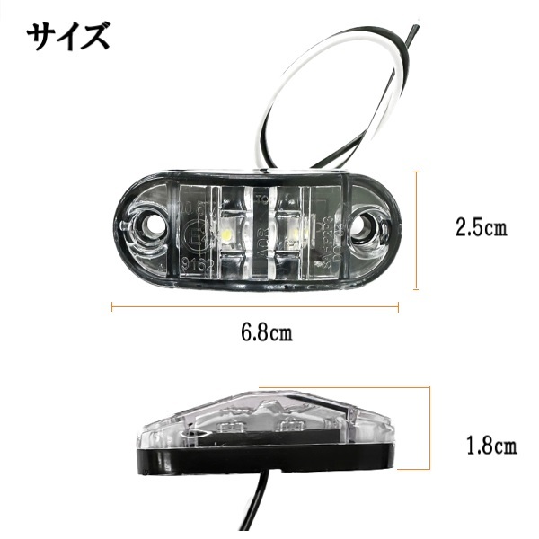 汎用 LEDサイドマーカー グリーン 10個 路肩灯 車幅灯 車高灯 バスマーカー 緑 ウインカー 12V / 24V トラック トレーラー 流用 定形外送込_画像2