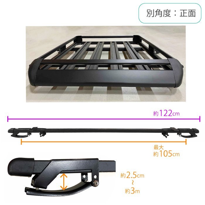  all-purpose aluminium roof rack 97x12x127cm roof carrier basket cargo carrier Land Cruiser Prado Surf ma- Vehicross bar attaching 