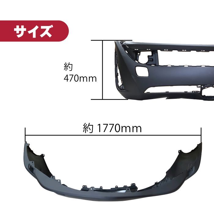 トヨタ プリウス 50 系 後期 フロントバンパー バンパー フロント センサー穴無し プライマー 仕上げ 52119-4E914 ZVW50 ZVW51 ZVW55_画像2