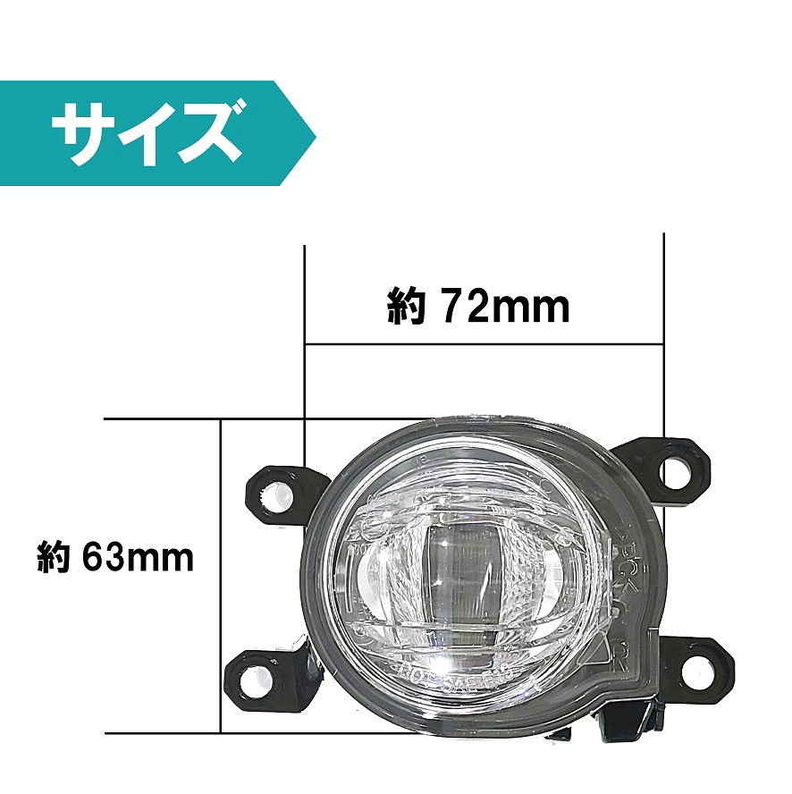 トヨタ ヤリスクロス YARISCROSS 2020y- フロント LED フォグランプ イエロー ホワイト MXPB10 MXPB15 MXPJ10 MXPJ15 ランプ ライト 送料込_画像2