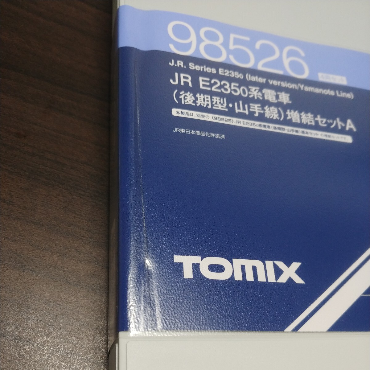 TOMIX トミックス JR E235 0系電車（後期型・山手線）増結セットA 98526_画像8