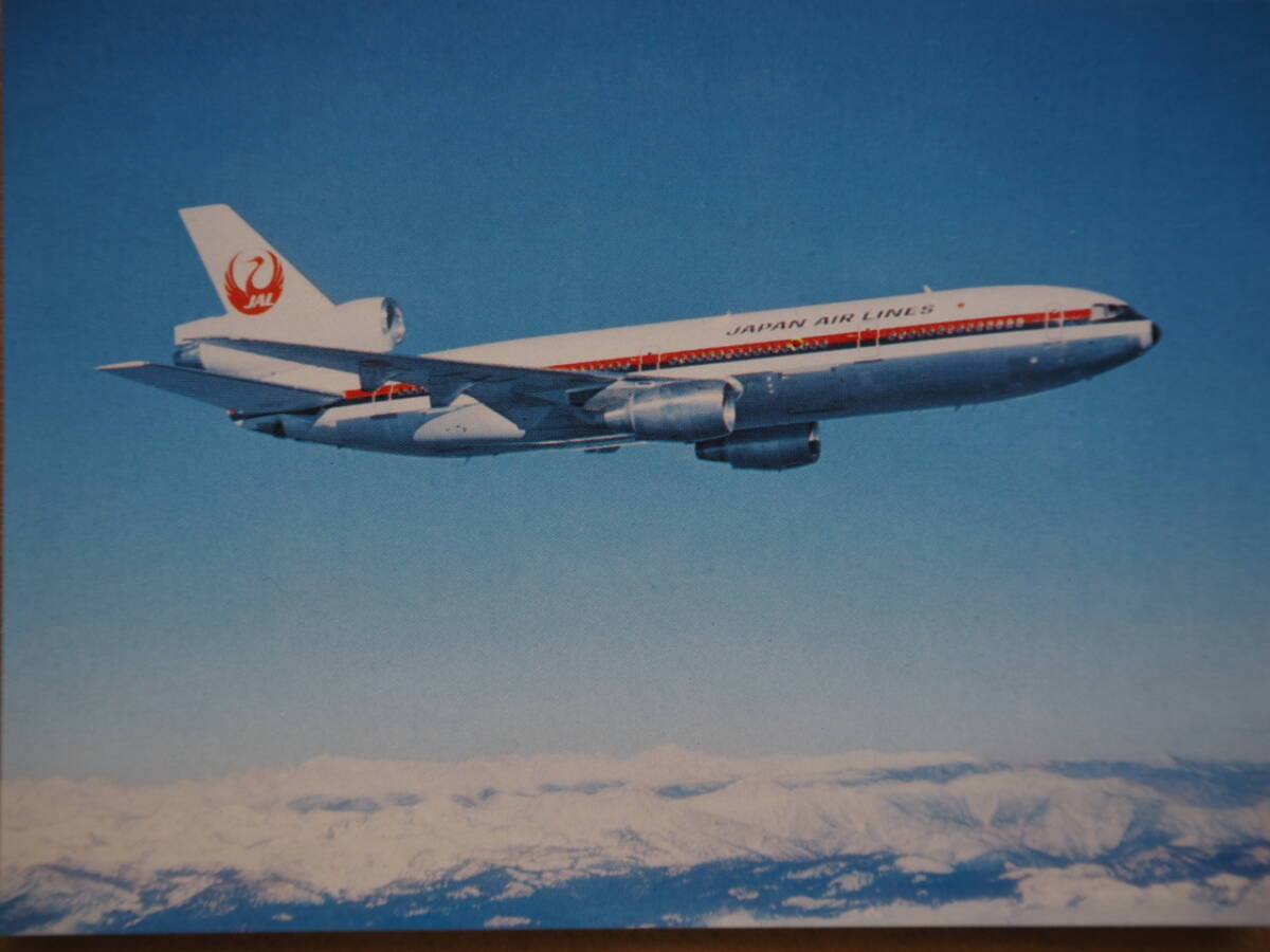 JAL Japan Air Lines [DC-10] открытка с видом * самолет *