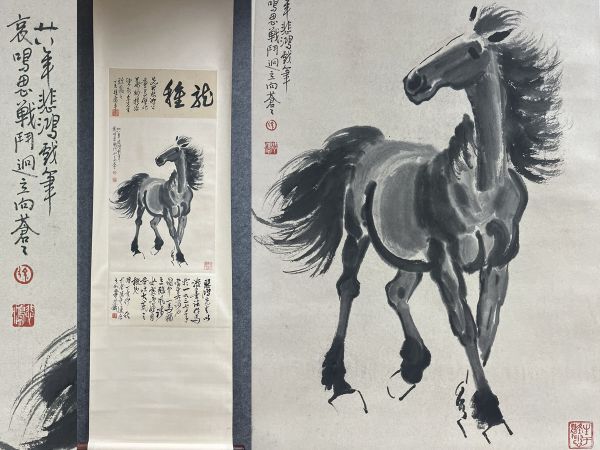 古びた蔵 中国書画 近代画家『徐悲鴻 駿馬図 肉筆紙本』真作 掛け軸 書画立軸 巻き物 古美術_画像1