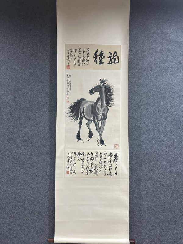 古びた蔵 中国書画 近代画家『徐悲鴻 駿馬図 肉筆紙本』真作 掛け軸 書画立軸 巻き物 古美術_画像3