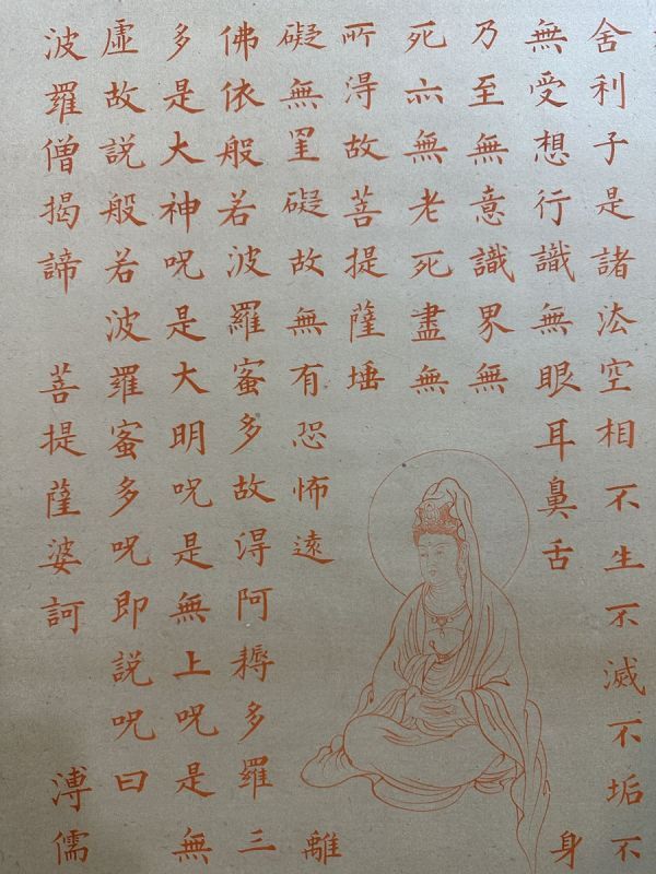 古びた蔵 中国書画 近代画家『溥儒 菩提薩婆訶図 肉筆紙本』真作 掛け軸 書画立軸 巻き物 古美術_画像7