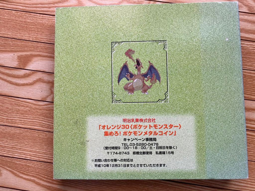 激レア 非売品 ポケモンメタルコインフォルダー ミュウコインを 激レア 非売品 ポケモンメタルコインフォルダー ミュウコインを