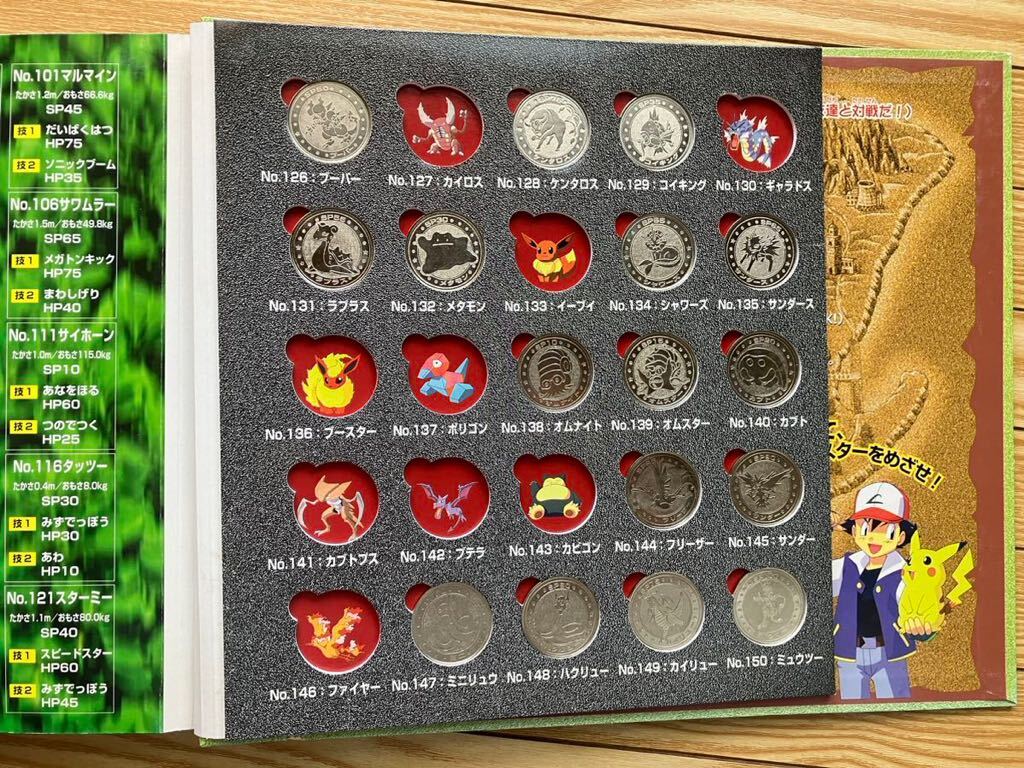 激レア 非売品 ポケモンメタルコインフォルダー ミュウコインを 激レア 非売品 ポケモンメタルコインフォルダー ミュウコインを