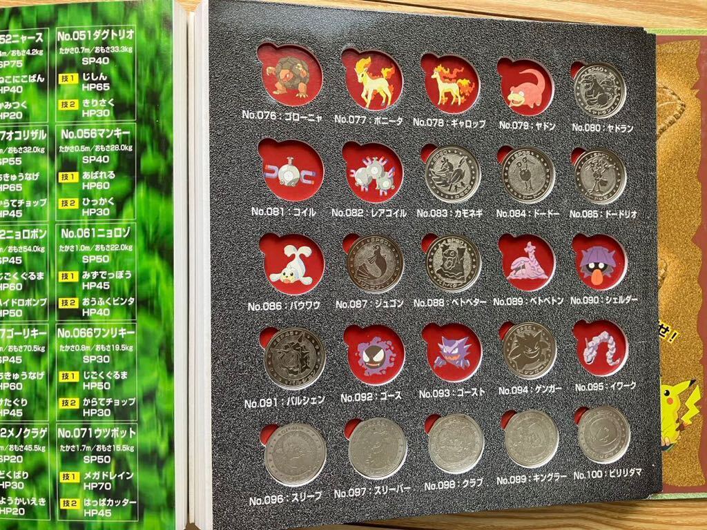 激レア 非売品 ポケモンメタルコインフォルダー ミュウコインを 激レア 非売品 ポケモンメタルコインフォルダー ミュウコインを