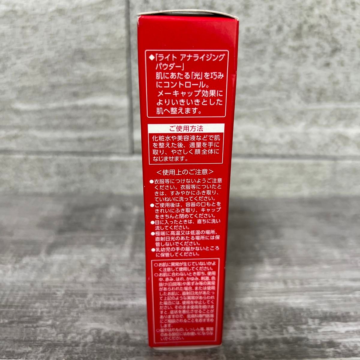 アスタリフト UVプロテクター SPF35 PA＋＋＋ 30g