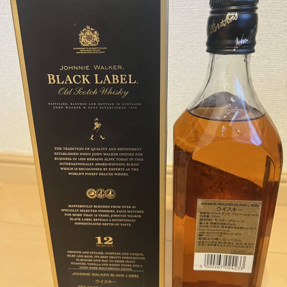 ジョニーウォーカー ブラックラベル 12年 700ml 瓶　JOHNNIE Walker BLACK LABEL 古酒 スコッチウイスキー _画像5