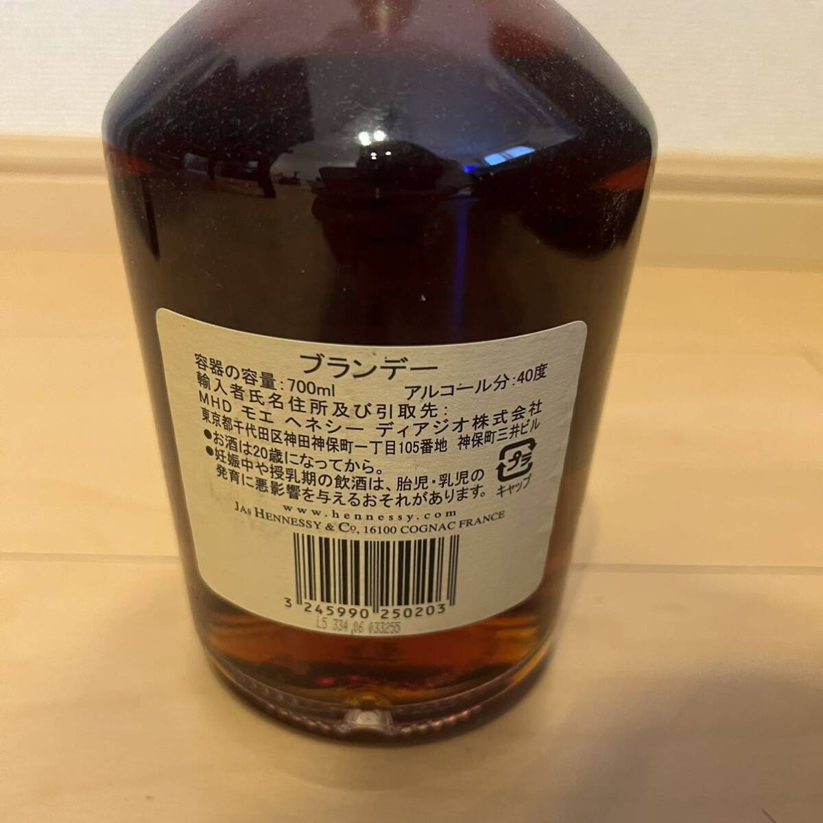 正規品 ヘネシーV.S 40度 700ｍｌ 瓶 1本 ブランデ− ＭＨＤ モエ ヘネシーディアジオ株式会社　Hennessy COGNAC コニャック _画像5